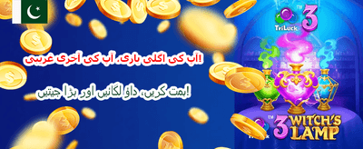 آج ہی Luck22 ایپ ڈاؤن لوڈ کریں